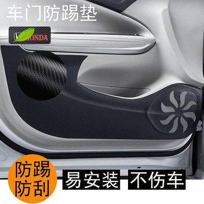 Toyota Corolla 豐田 專用車門防踢墊貼 防刮 耐磨 車用門板保護貼膜 皮革 防汙 門邊防護板