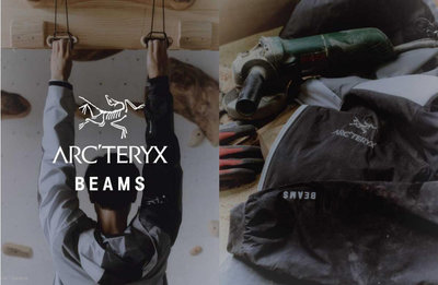 ARC’TERYX x BEAMS 23FW Wabi-Sabi collection 聯名系列 連帽外套 後背包 側背包。太陽選務社