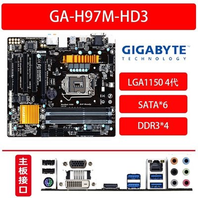 現貨熱銷-技嘉GA-H87 M HD3 D3H主板H97M DS3P支持LGA1150針 四代