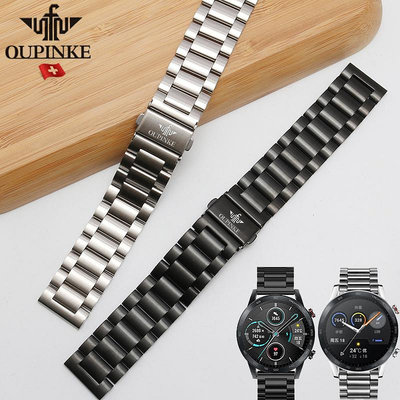 歐品客OUPINKE手錶帶鋼帶男女通用錶鍊實心精鋼金屬不銹鋼錶配件