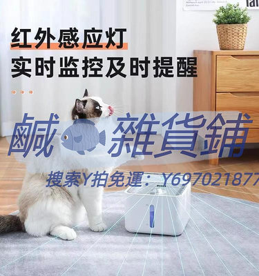寵物飲水機小米有品智能貓咪飲水機自動循環不插電冬季恒溫寵物喝水神器