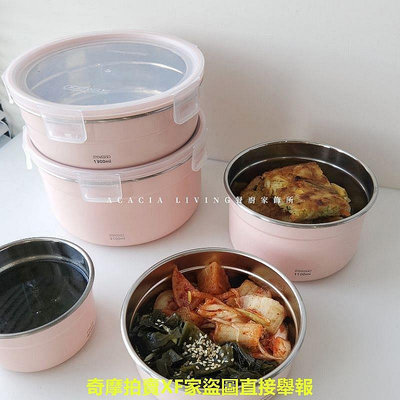 【現貨】韓國Stenlock ARTE 圓型304不鏽鋼保鮮盒｜不銹鋼餐盒 餐碗 小菜盒 泡菜盒 保鮮 餐盒 粉色