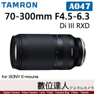 公司貨 騰龍 Tamron［A047］70–300mm F4.5–6.3 Di III RXD for SONY E