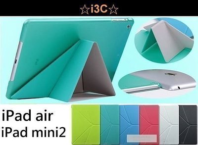 變形金剛 iPad mini 3 2 iPad air 5 6代 超薄 透明背蓋 皮套 保護套 休眠 喚醒