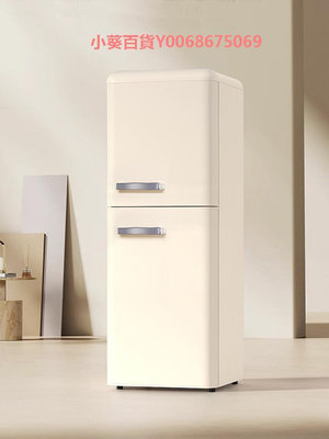 志高復古冰箱一級能效小型家用出租房雙門冷藏冷凍大容量節能省電
