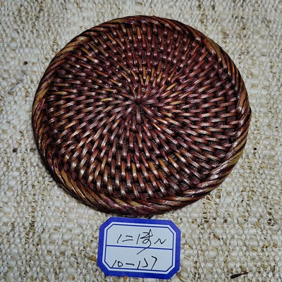 日本老藤編加厚加密藤墊，特厚包邊，直徑9.5厘米，一物一拍。34