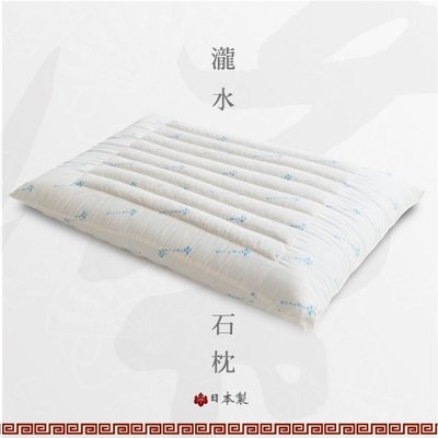 【Jenny Silk名床】Duck防螨抗菌滝水石枕．雙面設計．四季均可享受健康睡眠．日本製造