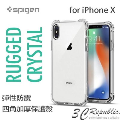 shell++SGP iPhoneX Rugged Crystal 四角 防撞 矽膠 防刮 透明 保護殼 手機殼 iphone x