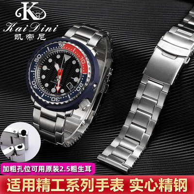 手錶帶 皮錶帶 鋼帶適用SEIKO錶帶精工小罐頭SRPC63J1鮑魚PROSPEX系列不銹鋼錶帶22mm