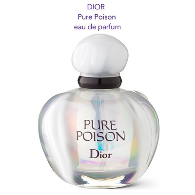 Dior 迪奧 PURE POISON 純真誘惑 香氛 50ml 保證