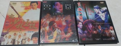 三區正版DVD-笑傲江湖
