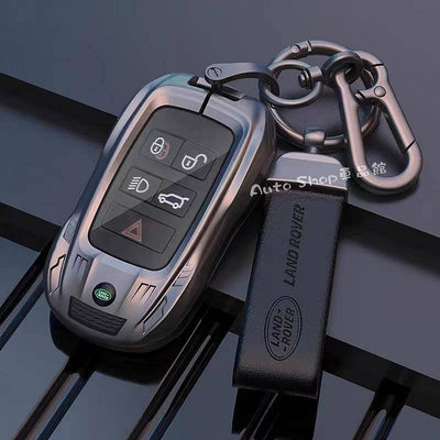 路華 積架鑰匙套RangeRover Evoque LAND ROVER鑰匙殼 Jaguar鑰匙套XE XF XJ鑰匙殼