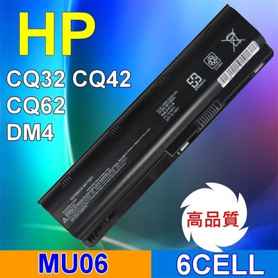 HP 高品質 MU06 6CELL 電池 DV3-4000 DV5-2000 DV5-2100 DV5-2200