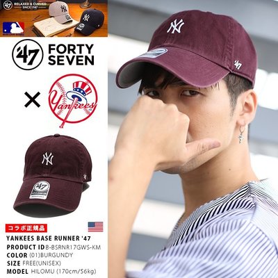 [SREY帽屋]預購＊47 Brand CLEAN UP MLB 紐約洋基 NY 小LOGO 孫芸芸 限量 棒球帽 老帽