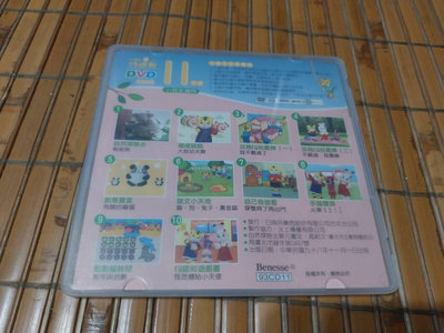 [阿娟雜貨店]B-4--巧連智 小班生適用  2009  11月號 DVD