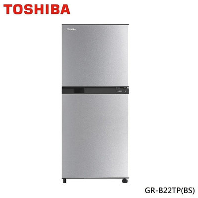 【TOSHIBA 東芝】180公升二門定頻冰箱 GR-B22TP(BS) 基本安裝+舊機回收