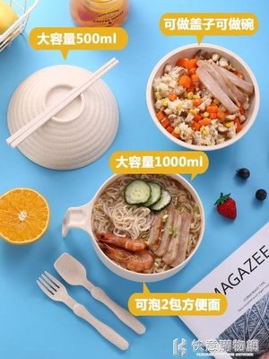 下殺 泡面碗帶蓋易清洗碗筷套裝學生日式大碗飯盒宿舍用碗單個方便面碗
