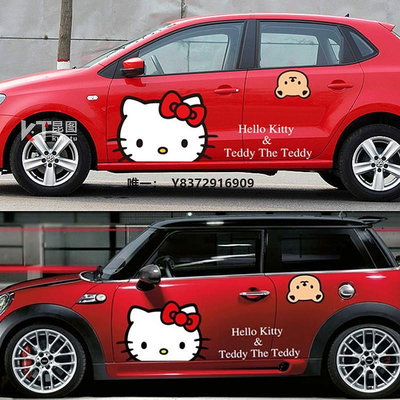 汽車貼紙Hello Kitty車貼可愛卡通KT貓裝飾汽車兩側拉花車身貼紙遮擋劃痕可可愛愛貼紙