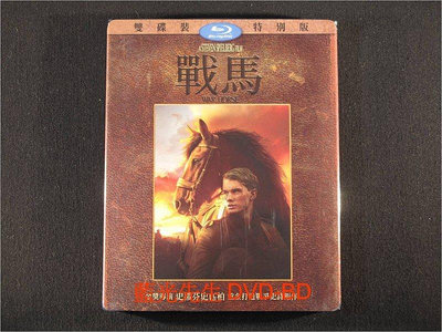 中陽 [藍光BD] - 戰馬 War Horse 首批雙碟紙盒版