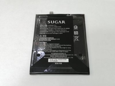 {蔓尼來}  SUGAR  糖果手機  C13  原廠電池