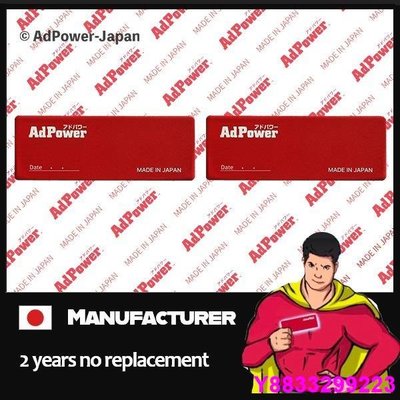 安妮汽配城�� AdPower 省油貼紙 「兩片裝」讓引擎更有力、更省油、簡單安裝、日本品質保證