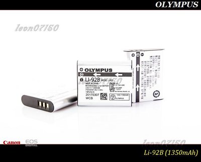 【限量促銷】全新原廠OLYMPUS LI-92B / LI-90B 公司貨鋰電池1350mAh(TG3/TG4/TG5