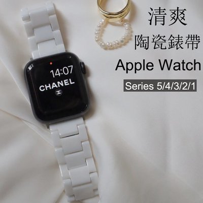 適用於 Apple watch 5 4 3 2 1 陶瓷替換錶帶 iwatch38/40/42/44mm蝴蝶扣不鏽鋼錶帶