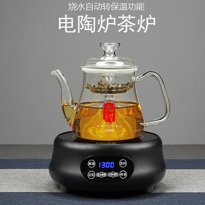110V智能電陶爐台灣日本新款煮茶器家用多功能迷你小型燒水煮茶爐