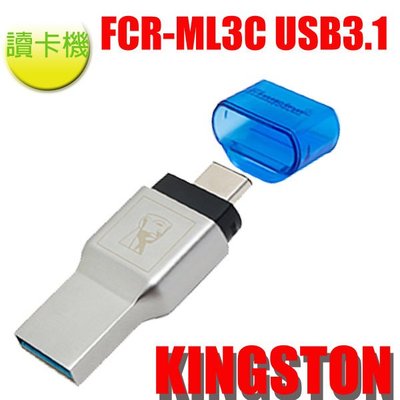 Kingston Type-C【FCR-ML3C】MobileLite DUO 3C USB 3.1  OTG 讀卡機