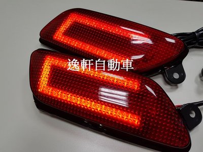 (逸軒自動車)豐田 2010-16 WISH 專用後保桿燈 光導 ㄈ型款 後保燈 後霧燈 小燈煞車 紅殼 導光