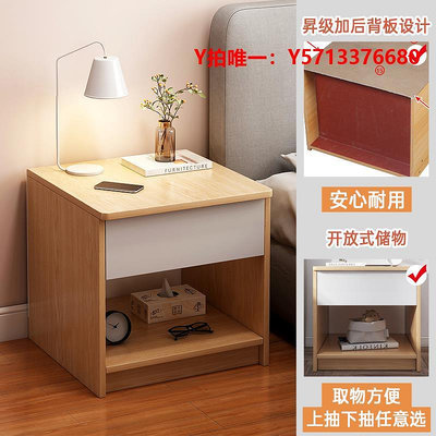 床頭柜床頭柜現代簡約臥室簡易店專用小型床邊置物架家用儲物柜收納柜