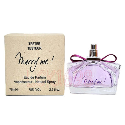 ＊微風小舖＊全新品特價 Lanvin 浪凡 Marry Me 結婚進行曲 女性淡香精 75ml TESTER 求婚香水 嫁給我