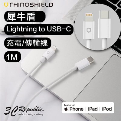 犀牛盾 Lightning to USB-C iphone 7 8 X Xs Max XR PD 快充 充電線 傳輸線