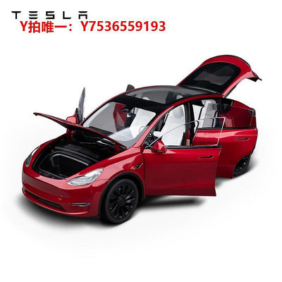 汽車模型Tesla/特斯拉modely1:18車模收藏擺件車模玩具車仿真