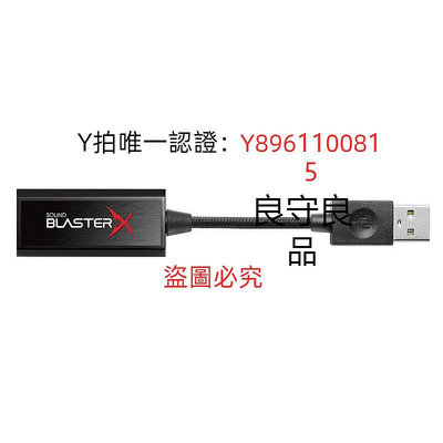 聲卡 筆電包 Creative/創新 Sound BlasterX G1 便攜式USB外置筆電電腦聲卡