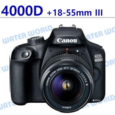【中壢NOVA-水世界】Canon EOS 4000D 18-55mm III 標準變焦鏡頭 一年保固 平輸中文