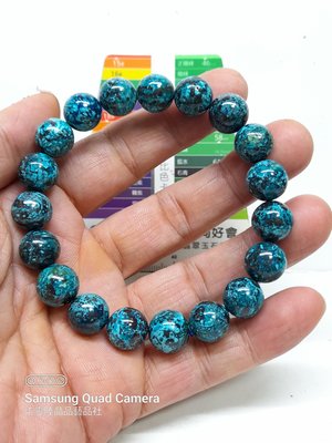 柒零陸晶品//天然矽孔雀石(鳳凰石)約11.5mm手串.手珠(A112)重量約:35g