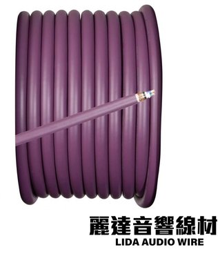 『麗達音響線材』日本古河 Furutech DPS-4.1 旗艦電源線.DUCC+α-OCC導體 切售 長度可訂製