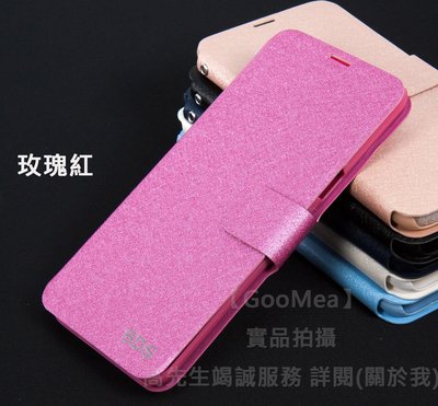 GMO 特價出清Samsung三星 A8s 6.4 吋蠶絲紋皮套 玫紅 站立插卡 手機殼手機套 保護殼保護套