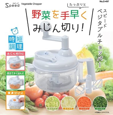 asdfkitty*日本pearl 手動蔬果調理器含分蛋器/攪拌器-可切蔬果.打沙拉醬-日本正版商品