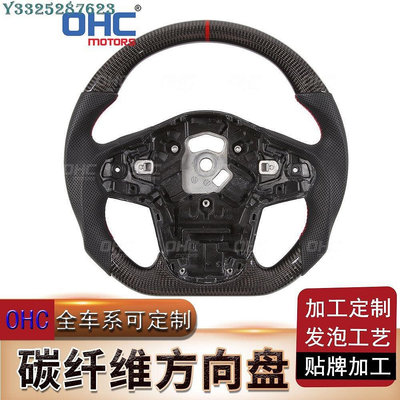 【熱賣精選】適用于豐田supra 打孔皮碳纖維 汽車方向盤改裝賽車轉向盤
