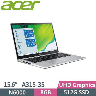 私訊問底價ACER 宏碁 Aspire 3 A315-35-P4CG 銀