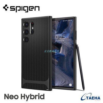 三星s23手機殼Spigen 三星 Galaxy S23 Ultra 手機殼 Neo Hybrid / S23 / S23PLUS
