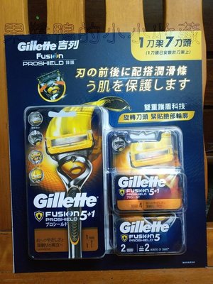 好市多 COSTCO 吉列 Gillette 鋒護 潤滑系列 手動 刮鬍刀組 (1刀架+7刀頭)