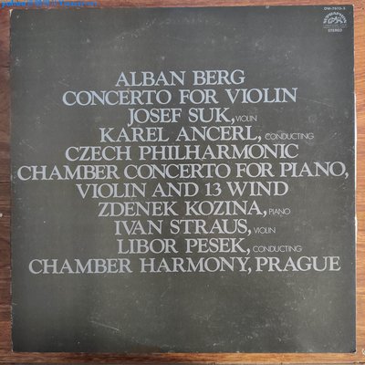 阿爾班·貝爾格 小提琴協奏曲 蘇克小提琴 R版黑膠唱片LP一Yahoo壹號唱片