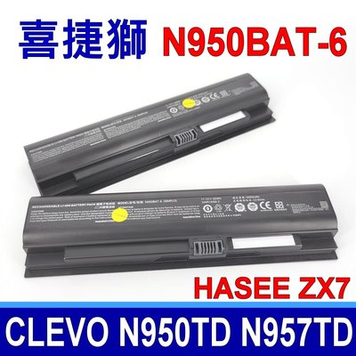 喜捷獅 N950BAT-6 原廠電池 ZX7-G4T1 CJSCOPE SX-750 GX CLEVO N950KP6