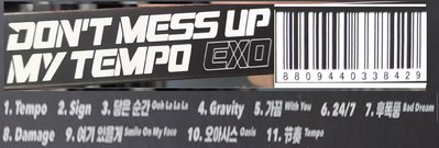 二手專輯[EXO第五張專輯DON'T MESS UP MY TEMPO]書本式CD紙膠盒+超厚寫真歌詞本+2寫真卡+CD