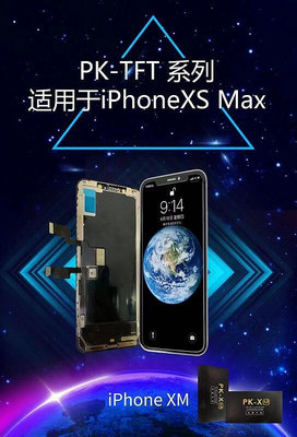 適用於pk11 xr xs x 手機屏幕總成iphone11promax液晶屏幕B6