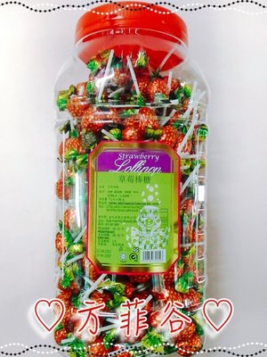 ❤︎方菲谷❤︎ 草莓棒棒糖 (240入/罐) 懷舊零食 水果口味 糖果 台灣零食