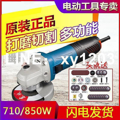 東成原裝電動220V角磨機多功能家用東城 手沙輪砂輪手磨光切割機-優品